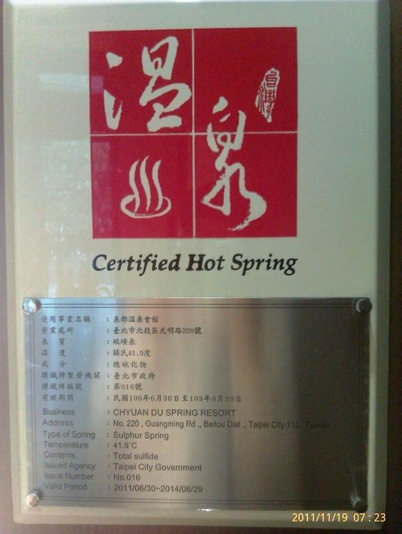 טאיפיי Chyuan Du Spring Resort מראה חיצוני תמונה