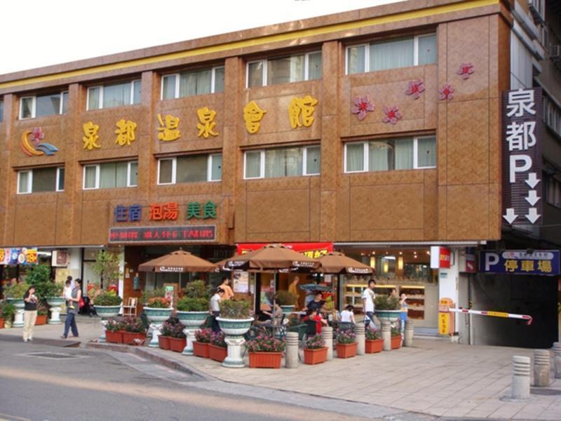 טאיפיי Chyuan Du Spring Resort מראה חיצוני תמונה
